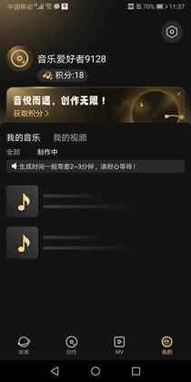 Muse AIѽͼ2