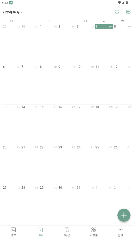 嵥5.9.2׿ͼ0