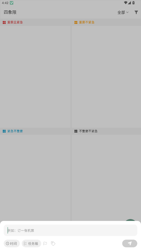 嵥5.9.2׿ͼ3