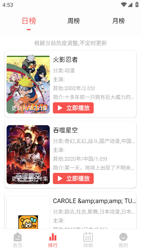 预览图1
