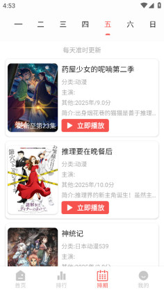 fanٷͼ1