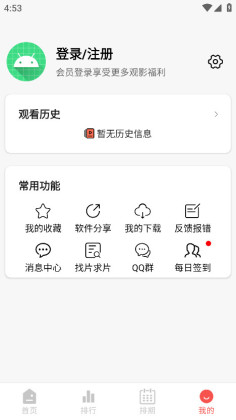 fanٷͼ2