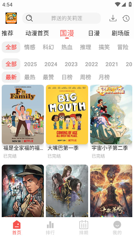预览图5
