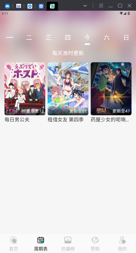 MicoMico(ԭɫ)0.0.7׿ͼ1
