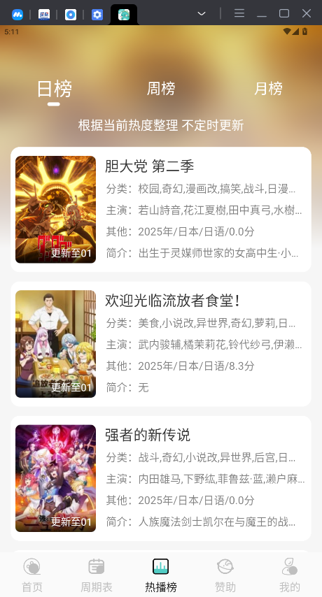 MicoMico(ԭɫ)0.0.7׿ͼ2