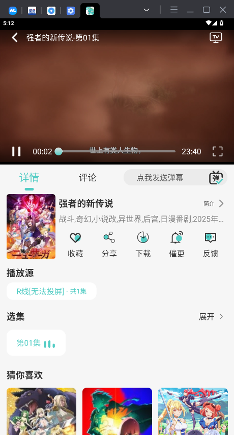 MicoMico(ԭɫ)0.0.7׿ͼ3