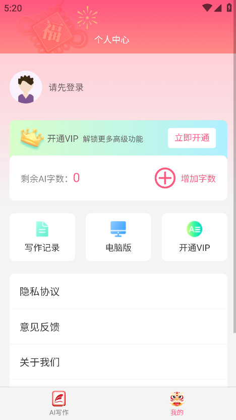 aiд1.0.1׿ͼ0