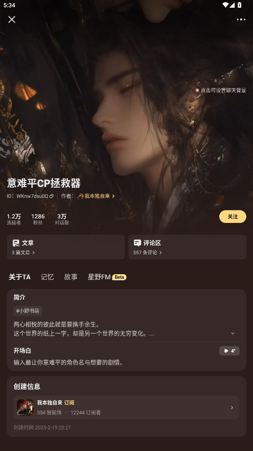 Ұappٷ2.25.004׿ͼ3