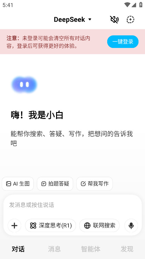 С°3.13.0׿ͼ0