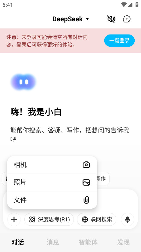 С°3.13.0׿ͼ1