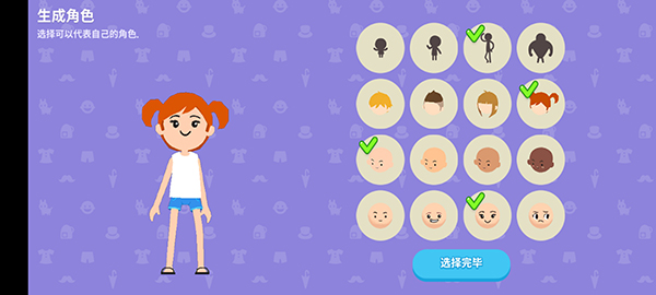 ԰ʷ°2.17.0׿ͼ4