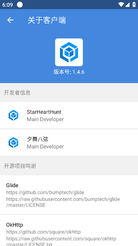 mooncell׿1.4.6°ͼ1