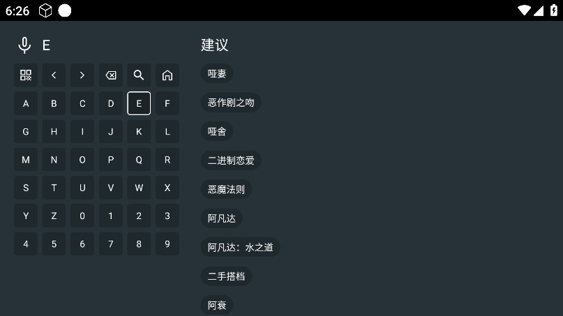 TVֱ°汾888.888.888׿ͼ3