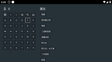 TVֱ°汾ͼ3
