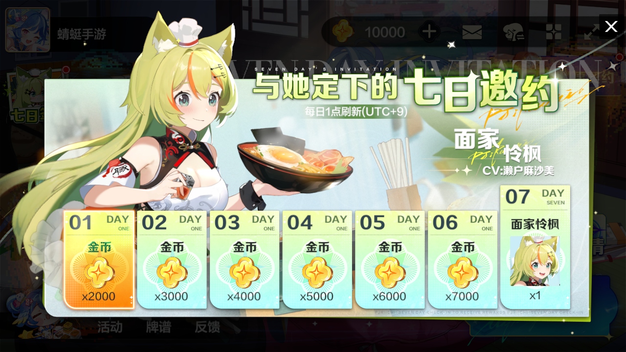 ȸԸ齫ٷ(Mahjong Wish)0.3.0׿ͼ3