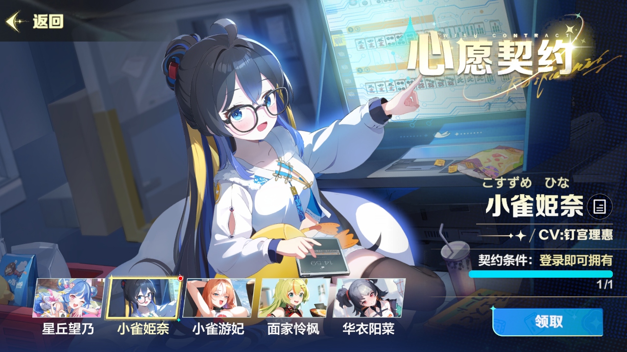 ȸԸ齫ٷ(Mahjong Wish)0.3.0׿ͼ4