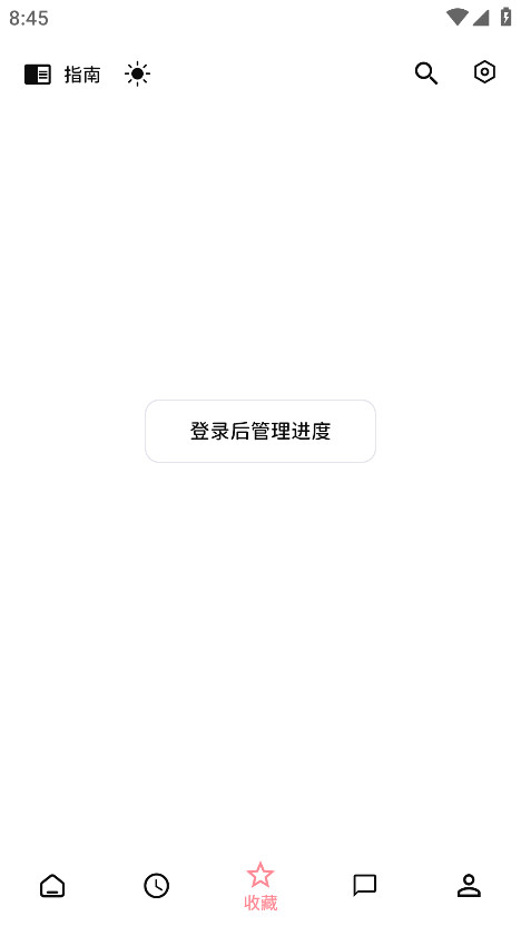 Bangumiͻ8.22.0׿ͼ2