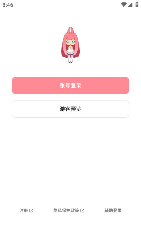 Bangumiͻ8.22.0׿ͼ4