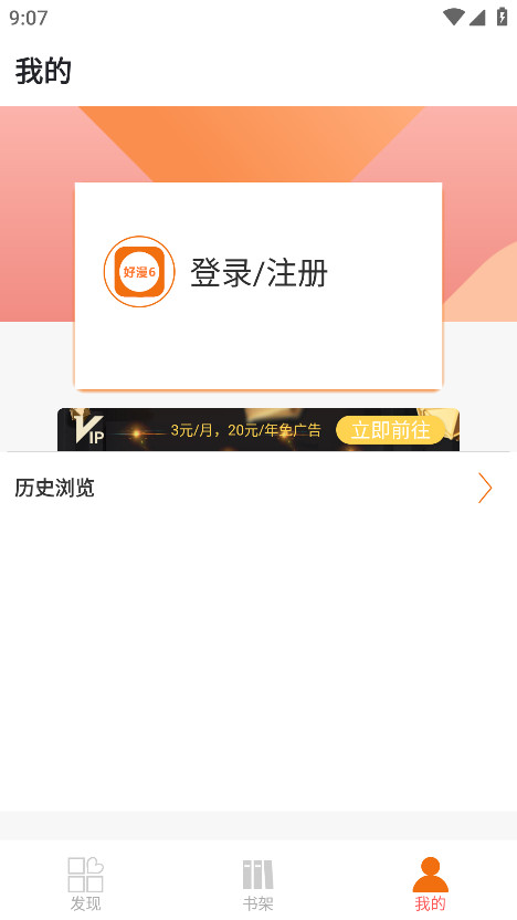 º6appѰ5.05׿ͼ1