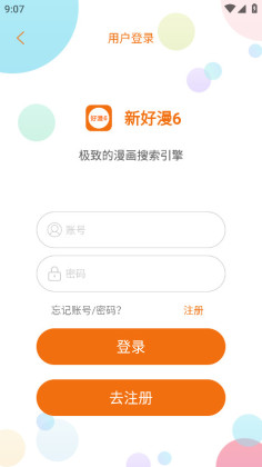 º6appѰͼ2