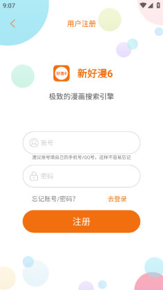 º6appѰͼ3