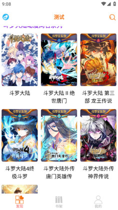 º6appѰͼ4