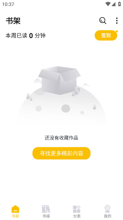 С˵°1.0.2׿ͼ0