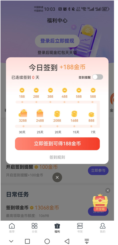 С˵vip2.0.6.231128׿ͼ1
