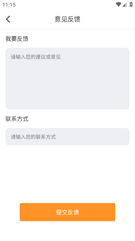 ΢̾ѿ쿴ٷ1.0.5׿ͼ3