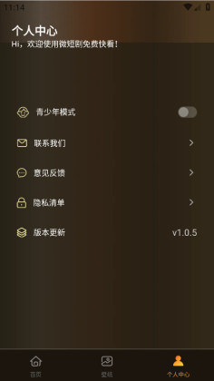 ΢̾ѿ쿴ٷͼ2