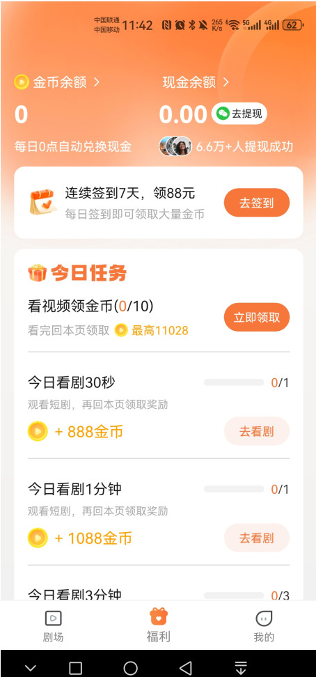 ǾѶ̾ٷ1.0.1׿ͼ0