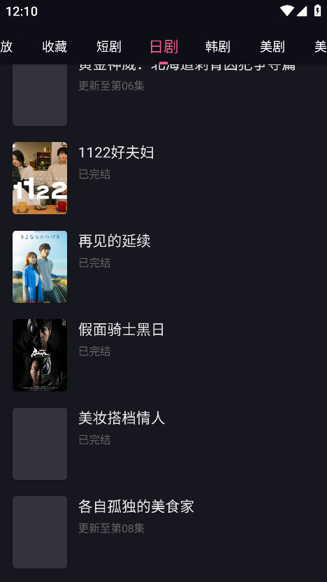 վ翴°汾2.8.0׿ͼ3