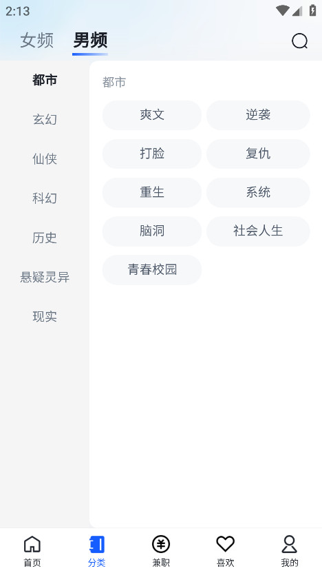 į̄С˵°1.2.2׿ͼ1