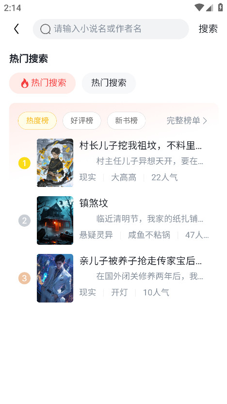 į̄С˵°1.2.2׿ͼ4