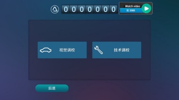 ʻ¹߼2025(Driving Zone: Germany PRO)ͼ0