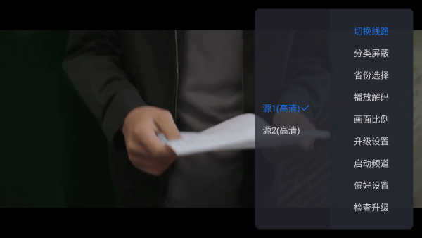 ƺtvapk1.24.0׿ͼ0