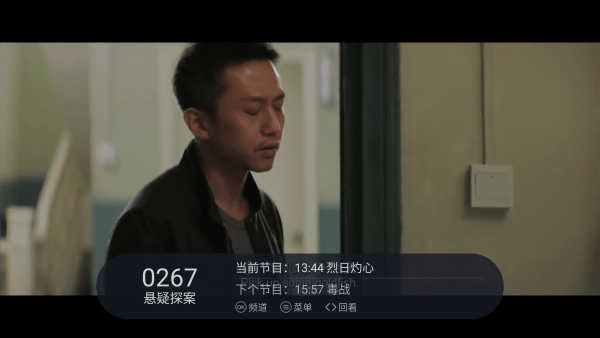 ƺtvapk1.24.0׿ͼ2