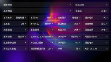 Ӱtv°ͼ2