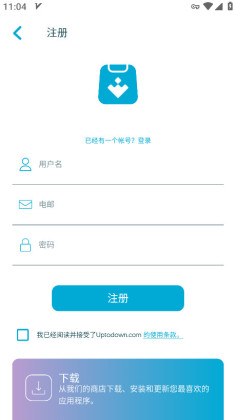 Lite Uptodown App Storeٷͼ2