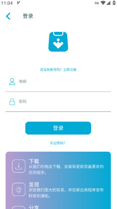 Lite Uptodown App Storeٷͼ1