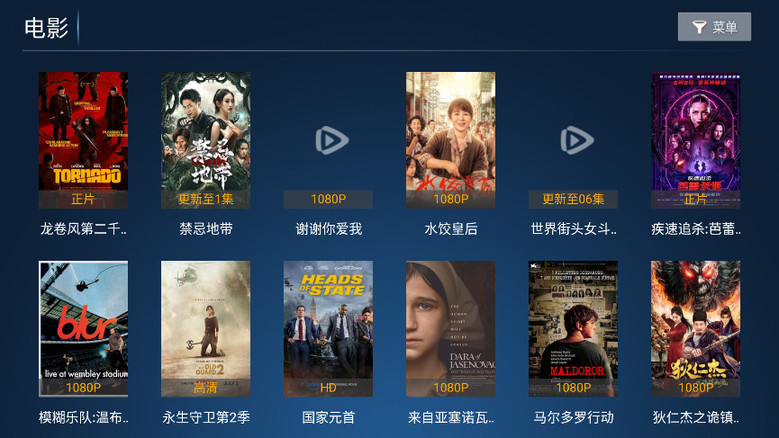 ӰԺtv2.0׿ͼ0