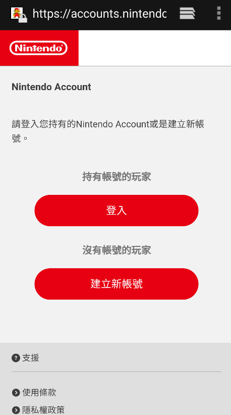 ֹٷ(Nintendo Music)1.0.4׿ͼ1