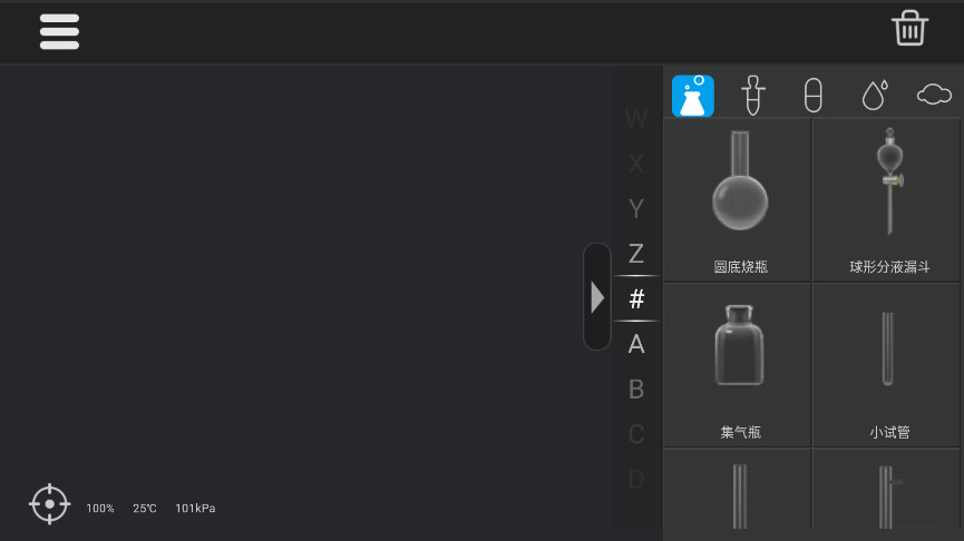 NBѧʵѧ˹ٷ1.0.2׿ͼ0