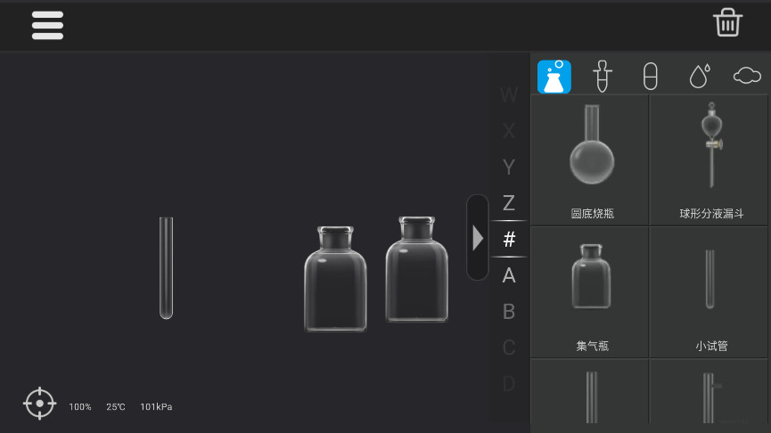 NBѧʵѧ˹ٷ1.0.2׿ͼ3