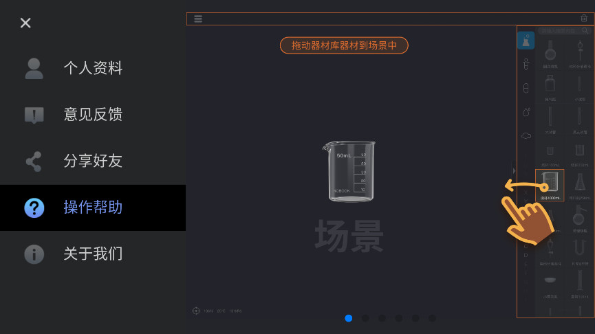 NBѧʵѧ˹ٷ1.0.2׿ͼ2