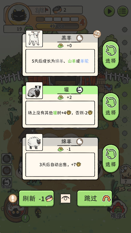 èٷ0.1.0.2׿ͼ3