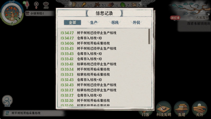 ŵǧϷ1.0.0׿ͼ2