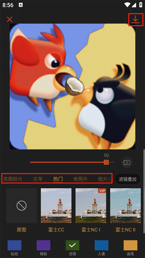 ɿͼvipƽ1.9.2°ͼ2