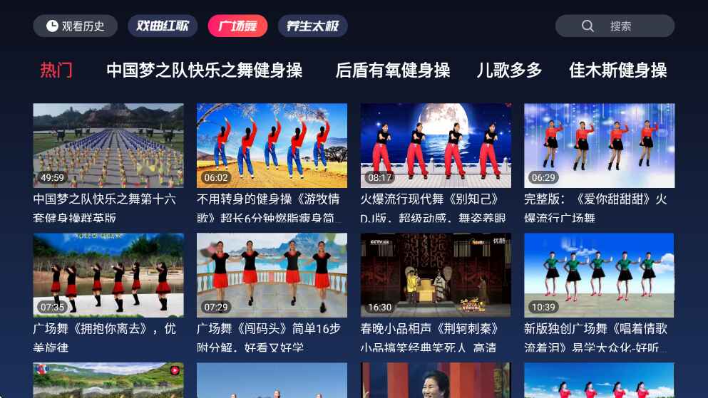 èϷTV2.0.0.0°ͼ0