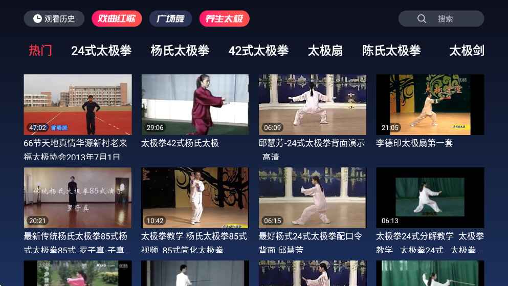 èϷTV2.0.0.0°ͼ1